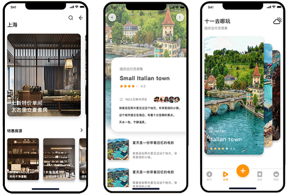 开发民宿预订APP满足出行需求--重庆手机应用软件开发安菲科技