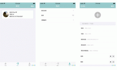 安菲科技APP开发-小区人员登记处app点评 小区人员登记处app如何