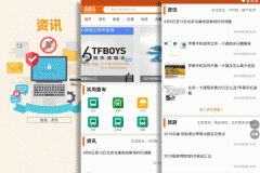 安菲科技APP开发-北京本地宝APP点评 本经本地宝APP怎样