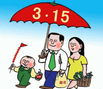 安菲科技APP开发-消费者保障APP开发 建立相应机制