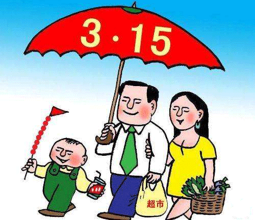 消费者保障APP制作开发 建立相应机制--重庆专业开发app公司