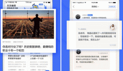 安菲科技APP开发-进行天天在线新闻app评测的作用