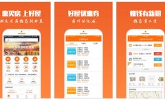 安菲科技APP开发-好屋中国APP点评 好屋中国APP怎样
