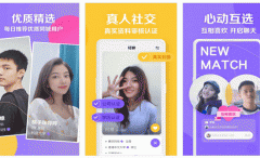 安菲科技APP开发-清聊app评测能让用户看到社交新局面