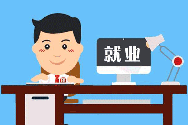 求职APP开发 岗位匹配高效--重庆软件开发公司安菲科技