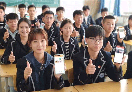 在线学习APP开发 为高中生提供帮助--重庆软件开发公司