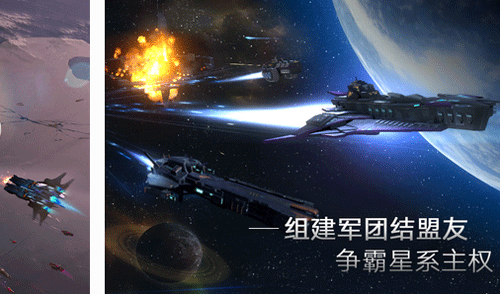 游戏app开发让玩家看到策略游戏的优点--重庆app软件制作