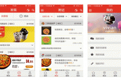 安菲科技APP开发-为何本地猫app测评有亮点