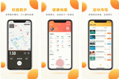 安菲科技APP开发-乐健体育APP测评 乐健体育APP如何