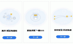 安菲科技APP开发-为何位知宝APP评测很关键
