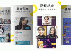 安菲科技APP开发-伊对app点评 伊对app好不好