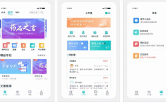 安菲科技APP开发-良医聚APP点评 良医聚APP怎样