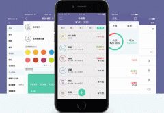 安菲科技APP开发-推荐三款好用的记账APP定制