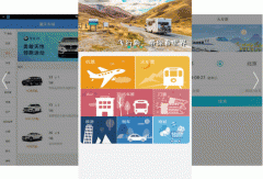 安菲科技APP开发-飞行狗旅行APP测评能了解什么