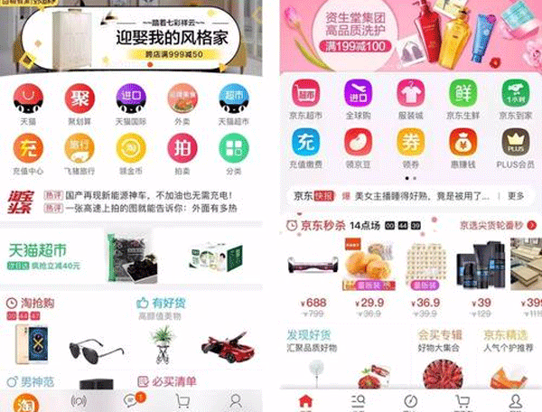 重庆电商APP开发提供优质产品--专业app定制安菲科技
