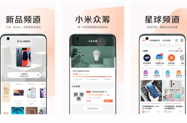 商城app开发要建立完善的产品筛选标准--重庆app制作安菲科技