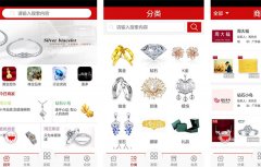 安菲科技APP开发-对珠宝黄金网app点评的意义