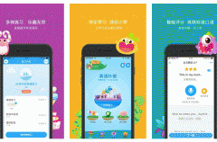 安菲科技APP开发-一起作业APP评测帮助解决作业监督难题