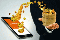 安菲科技APP开发-金融服务APP开发查询专业信息
