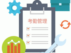 安菲科技APP开发-考勤管理APP软件开发提高办公效率