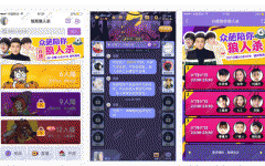 安菲科技APP开发-饭局狼人杀app点评 饭局狼人杀app怎样