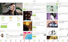 安菲科技APP开发-心理咨询APP开发 享受免费服务