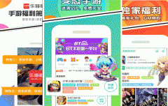 安菲科技APP开发-乐嗨嗨游戏app评测会让用户有新乐趣