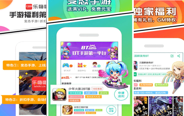 游戏app定制开发会让用户有新乐趣--重庆软件开发公司