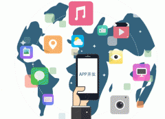 安菲科技APP开发-重庆APP开发如何设计更有吸引力