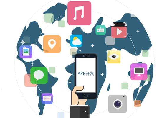 重庆APP开发如何设计更有吸引力--app制作安菲科技