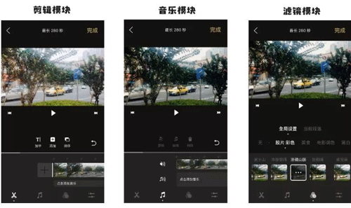 开发视频剪辑APP实现快速剪视频愿望--重庆app开发安菲科技