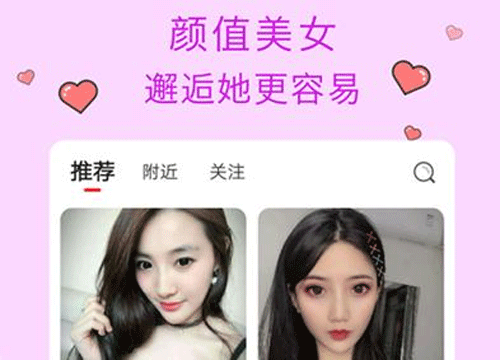 开发视频交友app 有真正安全保障--手机软件开发公司安菲科技