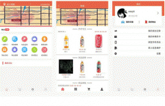 安菲科技APP开发-那生活app点评 那生活app怎样