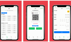 安菲科技APP开发-微小群共享APP评测带领人们看新营销
