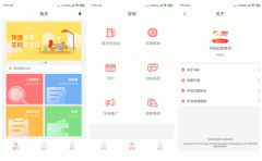 安菲科技APP开发-168物流app评测 168物流app怎样