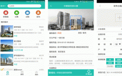安菲科技APP开发-搜巢房地产APP评测 搜巢房地产APP怎样
