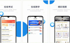 安菲科技APP开发-海健身app点评 海健身app好不好