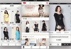 安菲科技APP开发-服装批发app制作 坐拥优质货源