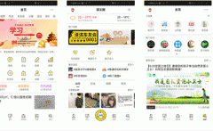 安菲科技APP开发-对濠友app评测能发现什么