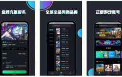 安菲科技APP开发-海鲨app点评 海鲨app如何