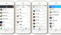 安菲科技APP开发-即时通讯APP开发提高沟通效率