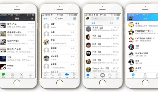 即时通讯APP开发提高沟通效率--重庆手机软件开发公司