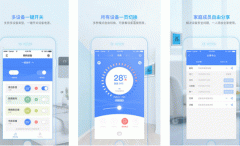 安菲科技APP开发-科技住宅APP点评 科技住宅APP怎么样
