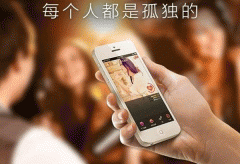 安菲科技APP开发-交友APP软件定制还可以如何优化服务