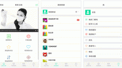 安菲科技APP开发-友医app评测 友医app怎么样