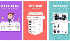 安菲科技APP开发-对婚语app点评解决婚礼新人需求