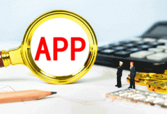 安菲科技APP开发-重庆APP开发市场变化包括什么