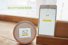 安菲科技APP开发-智能空气测试仪app开发 打造智能生活