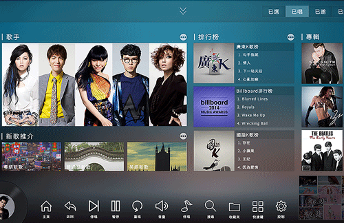 开发KTV点歌APP感受新乐趣--重庆手机软件公司安菲科技