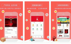 安菲科技APP开发-哎呦呦商城app评测 哎呦呦商城app好用吗